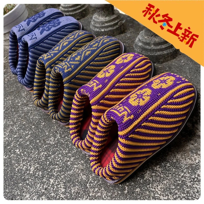 手工编织拖鞋冬季防滑保暖婚嫁纯手工加绒加厚居家成品手工棉拖鞋