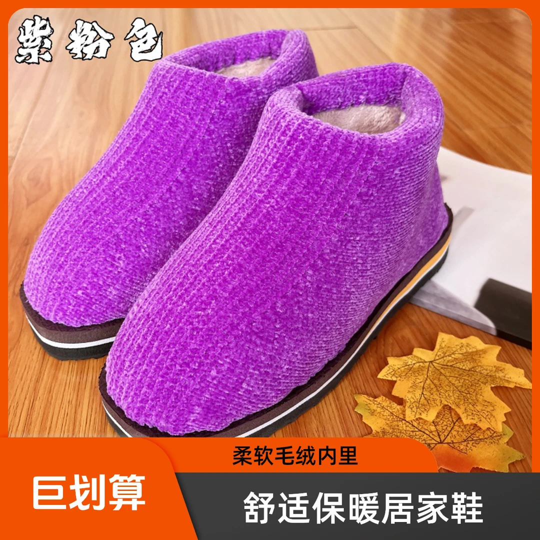 成品手工编织加绒加厚防滑保暖手工棉鞋冬季居家婚嫁棉鞋老年棉鞋
