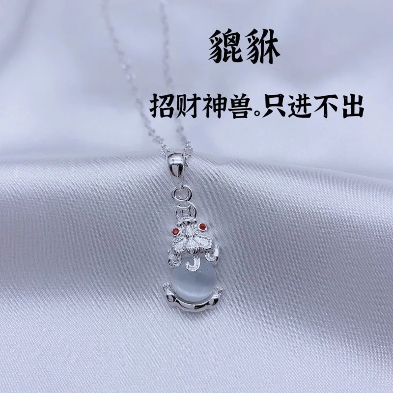 老凤凰吊坠纯银 S999纯银项链女貔貅时尚招财吊坠纯银999生日礼物