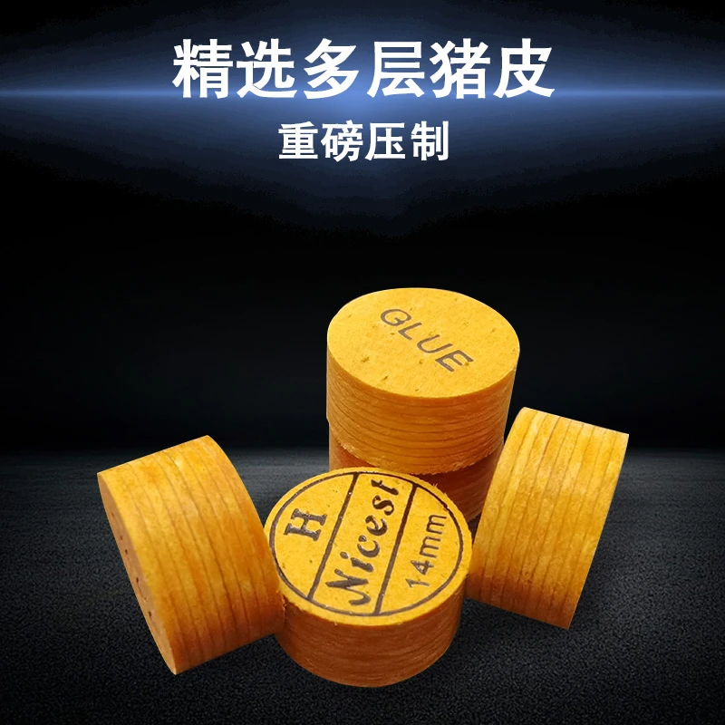 台球杆皮头职业赛级皮头耐思特胜利者杆头小头杆大头杆皮头台球配