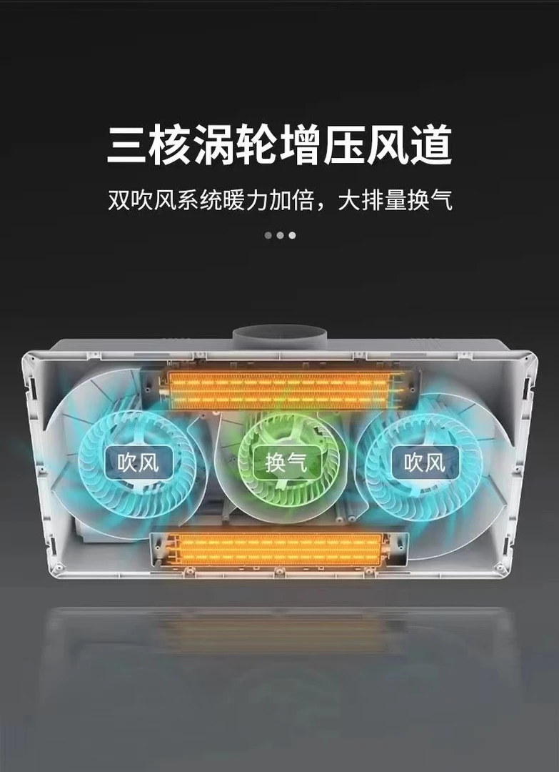 专属链接,风暖浴霸,跟主播确认好再拍