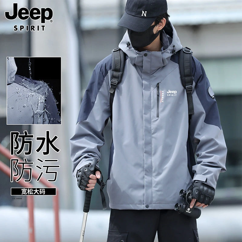 JEEPSPIRIT冲锋衣外套男户外登山三合一防水大码爬山骑行软壳夹克