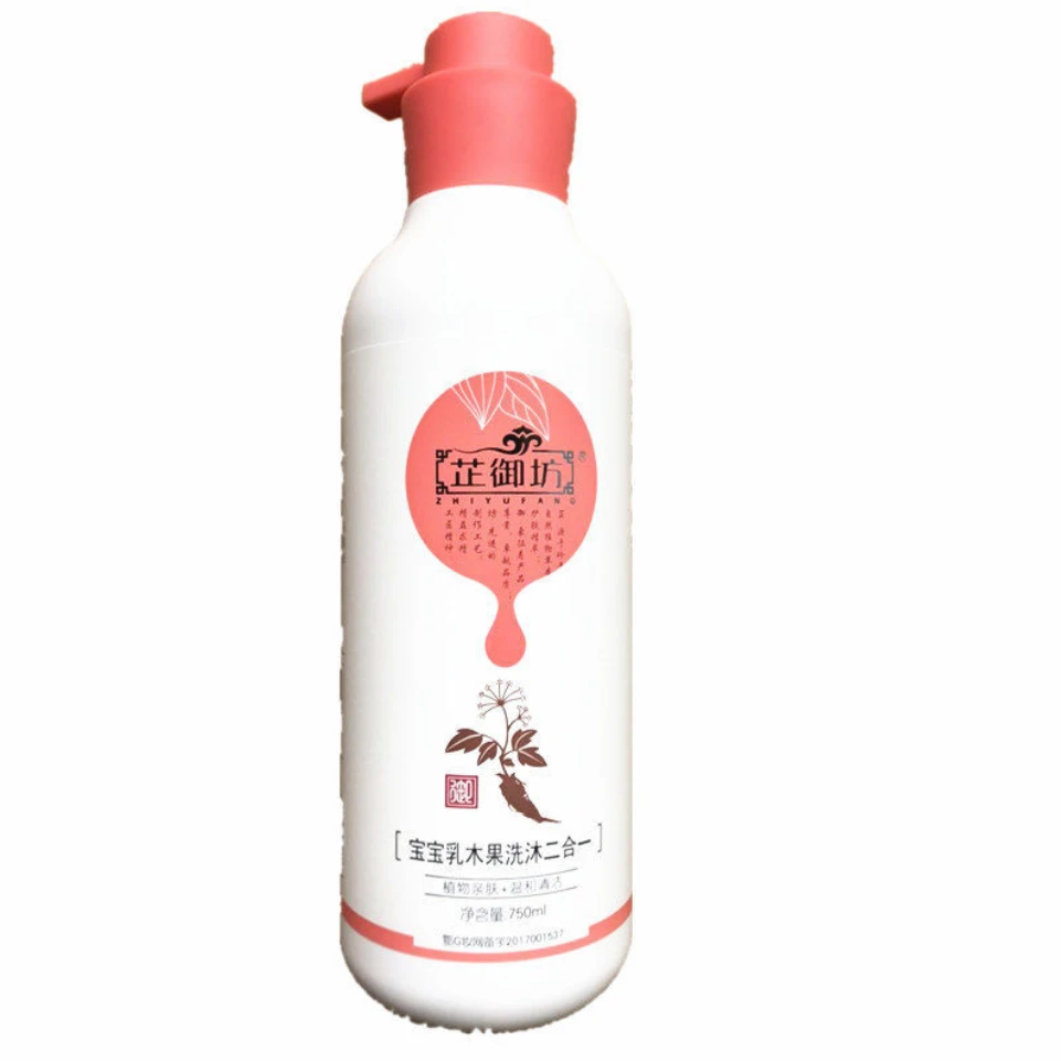 芷御坊洗发沐浴露二合一750ML、宝宝洗沐二合一