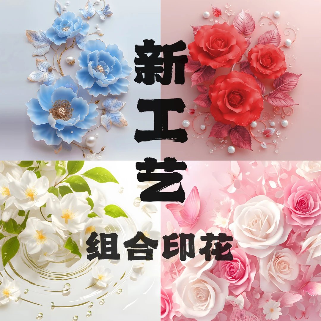 【74宠粉B】高端印花1.5厚带槽雪弗板模板板子