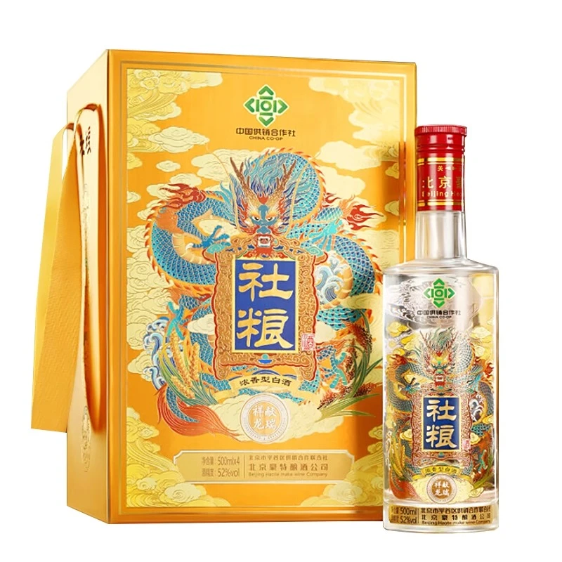 社粮祥龙献瑞酒 浓香型白酒53度500ml*4瓶礼盒装52度