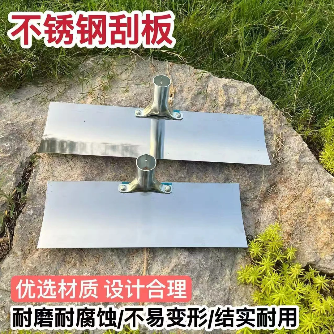 多功能加厚刮粪板混凝土耙子刮粪铲铲刮耙清粪铲晾晒耙不锈钢刮板