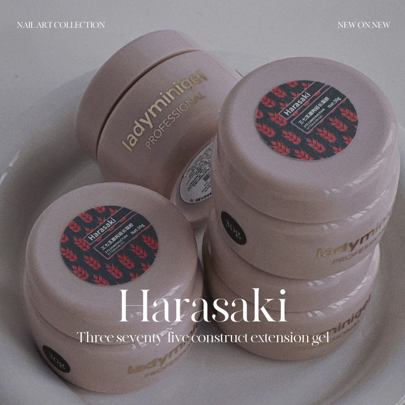 现货 原崎Harasaki37.5度建构延长功能胶适用于长甲零痛感30g凝胶