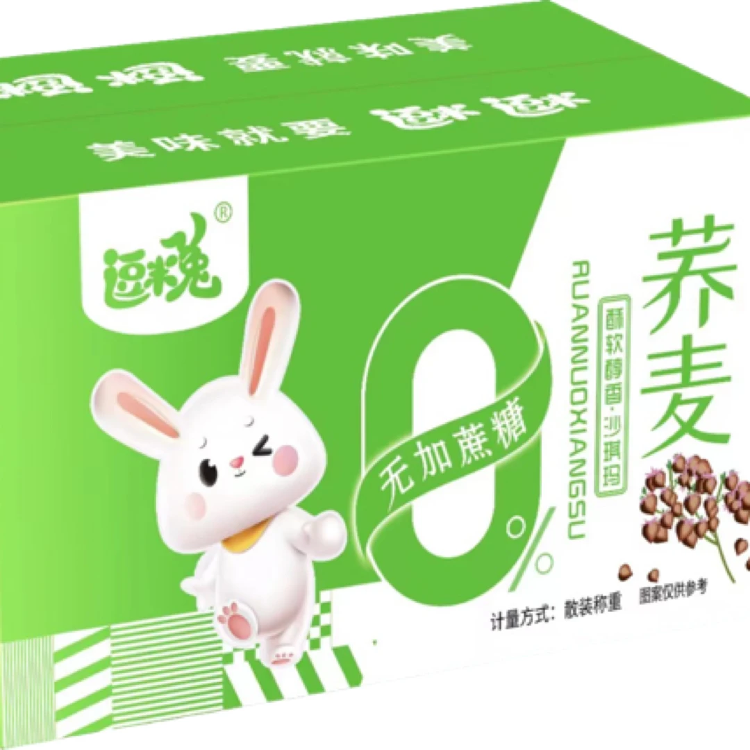 无加蔗糖荞麦沙琪玛休闲零食早餐代餐下午茶蛋香浓郁美味香甜