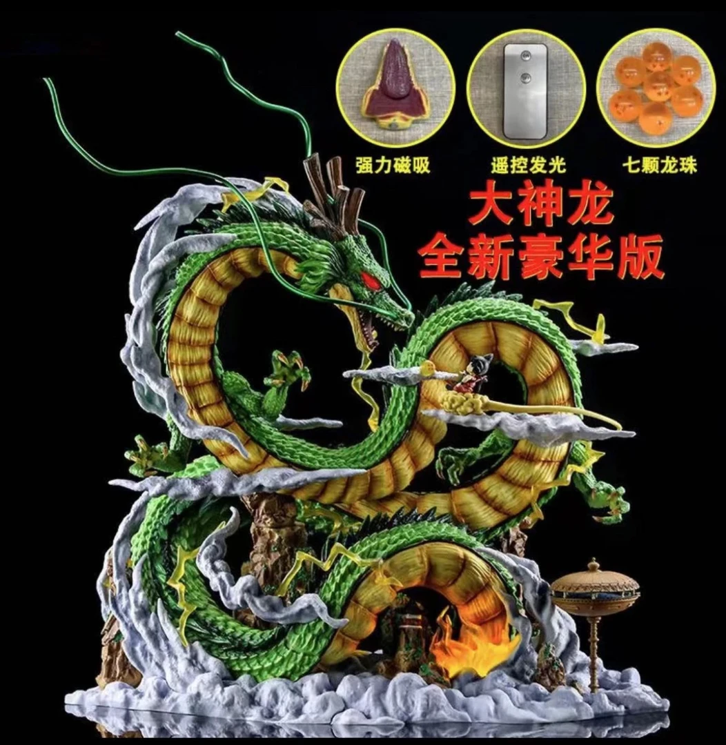 【鸣佐模玩】顶配版12斤重YOYO七龙珠GK系列磁吸神龙与小悟空手办