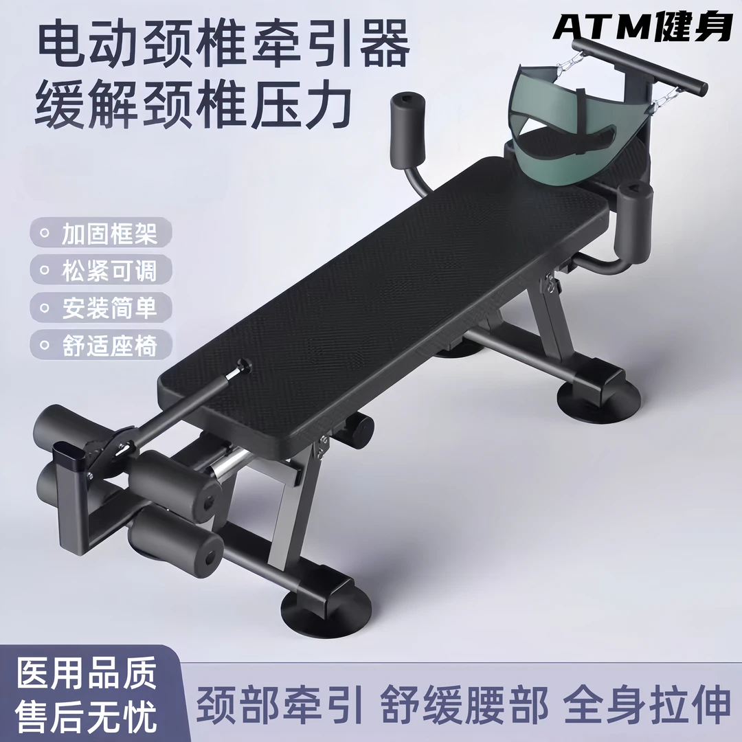 智能电动增高长高神器拉腿拉伸器健身家用颈椎腰椎牵引倒挂倒立机
