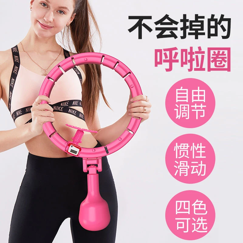 呼啦圈锻炼腰部懒人新款成人加重受肚子神器收腹甩脂网红健身器材