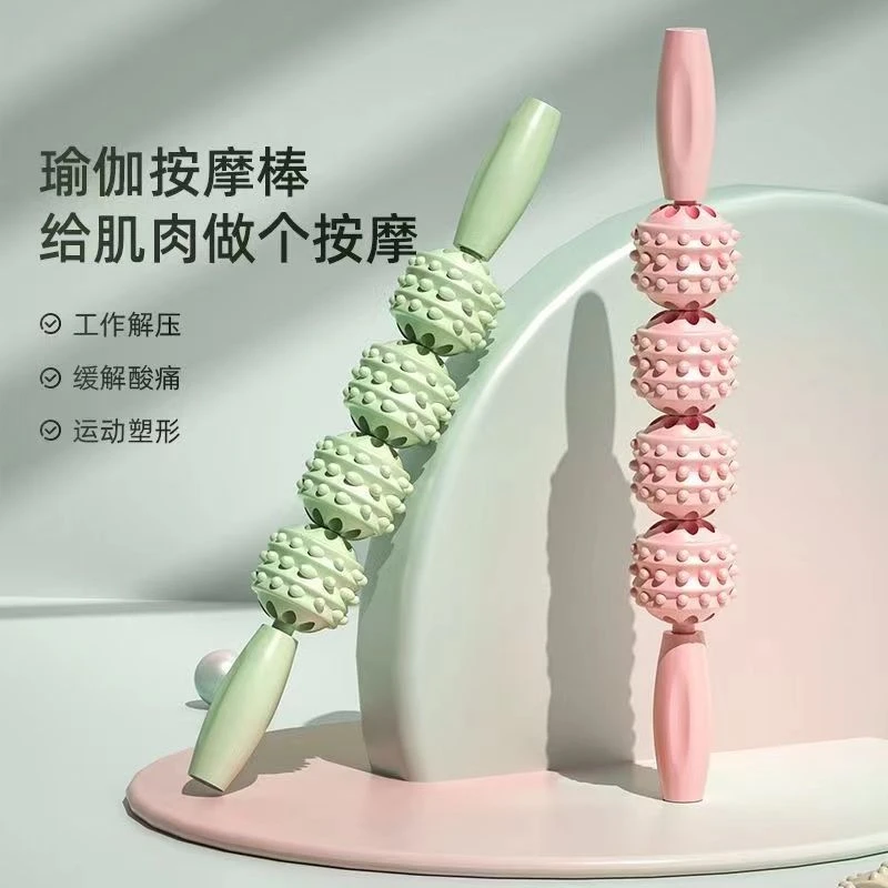 按摩棒儿童狼牙棒泡沫轴滚轴腿部肌肉放松器长高滚轮小腿琅琊筋膜