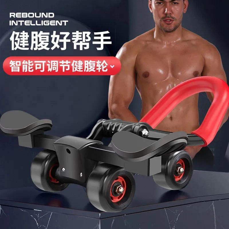 健腹轮练腹肌减肥瘦肚子神器滚轮静音初学者家用滑轮健身器马甲线