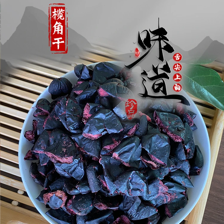 榄角广东特产黑榄油榄肉乌榄肉农家黑橄榄角焖肉蒸鱼榄豉干420克