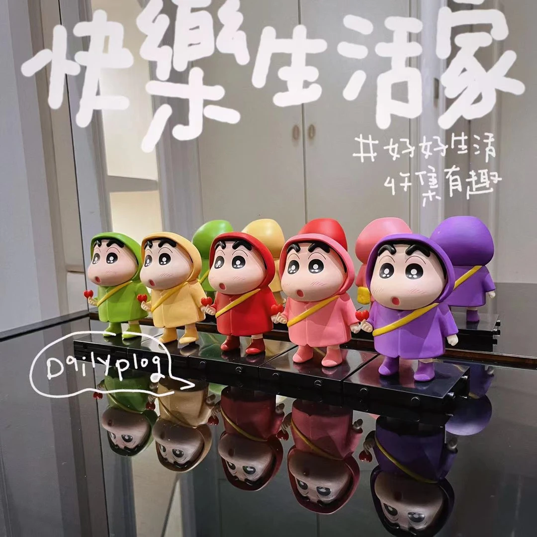 比心雨衣蜡笔小新手办潮玩野原新之助车载客厅摆件男女礼物