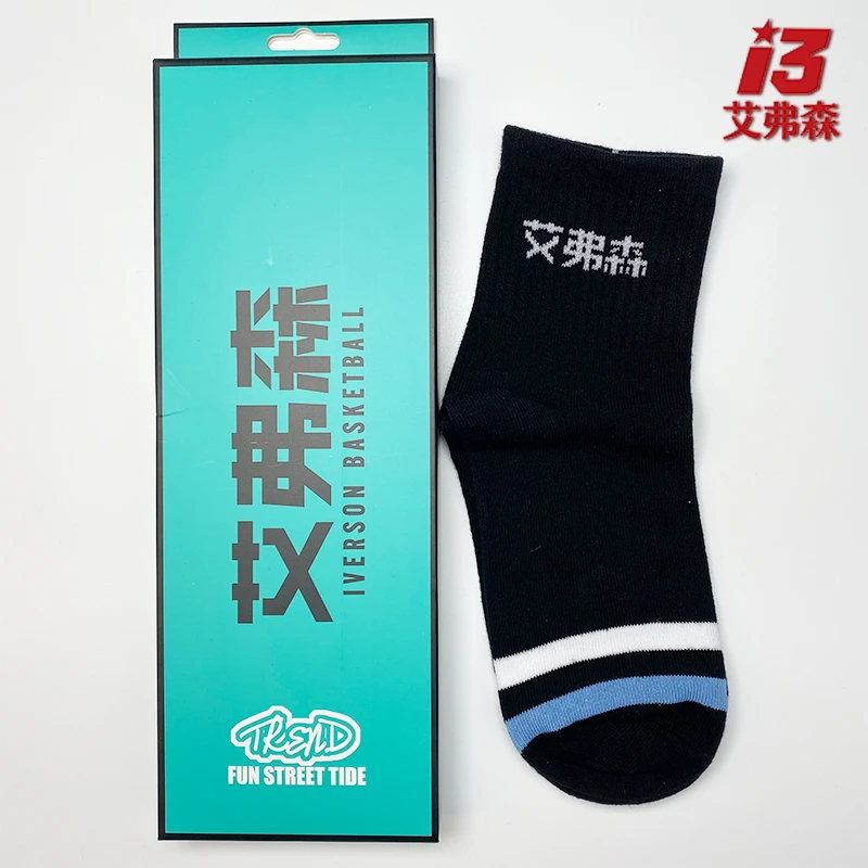 艾弗森实战联名运动吸汗防臭篮球潮流袜