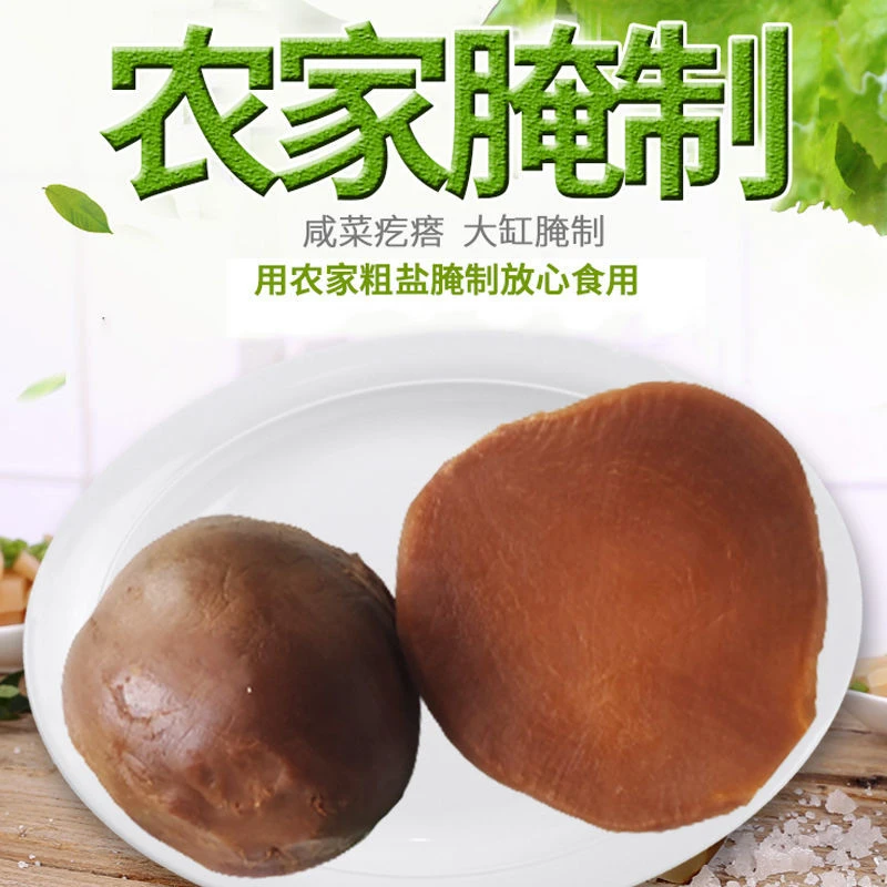 继林老字号辣疙块1包500g【1件起购包邮】咸菜老味道酱菜丝土特产