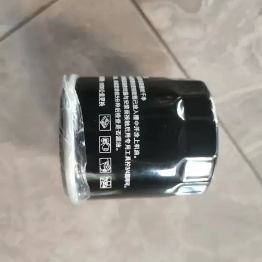 永源摩托庄威400水冷YY400-3 5机油滤芯机滤 机油滤清器 威霸400