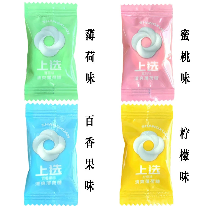 有个圈清凉薄荷糖火锅店餐饮酒店招待用上选旋转糖果强劲散装压片