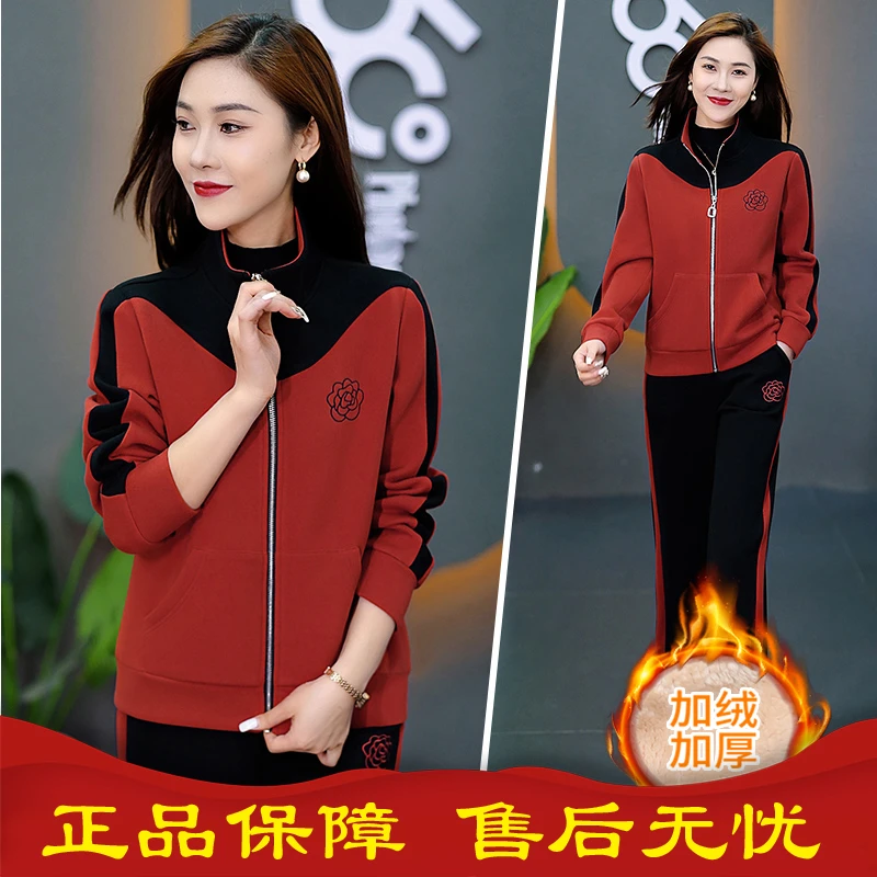 2024冬季加绒御寒保暖运动女装两件套韩版直筒裤大码显瘦遮肉套装