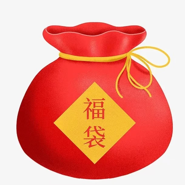 福袋