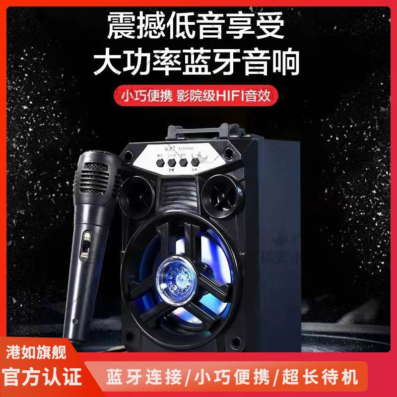 手提蓝牙音响低音炮稳定连接播放室内户外车载便携式露营无线音箱