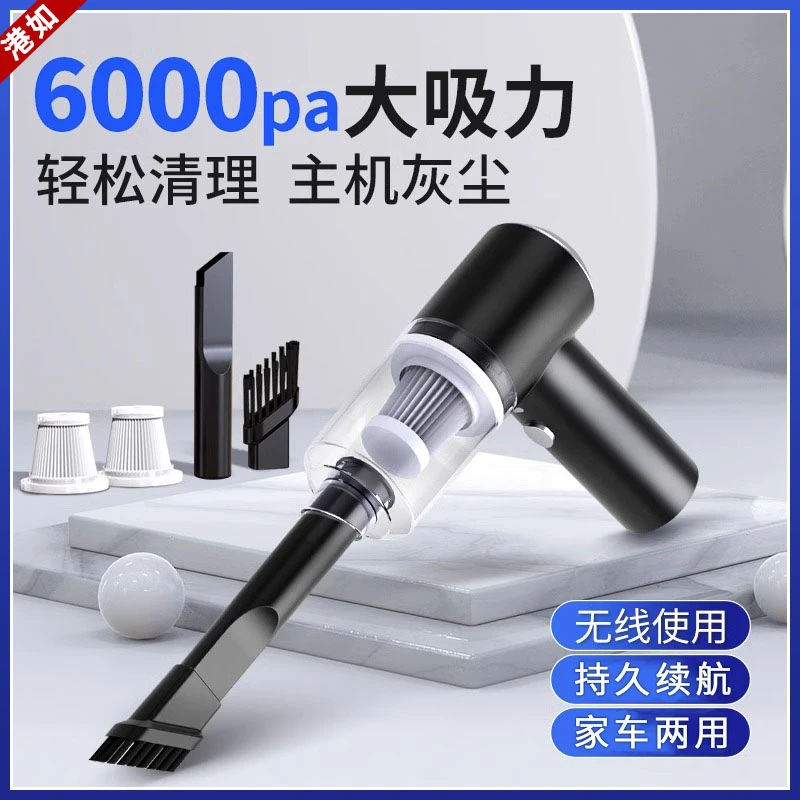 车载车用吸尘器多场景大吸力手持大功率便携小型吸尘机车内家用