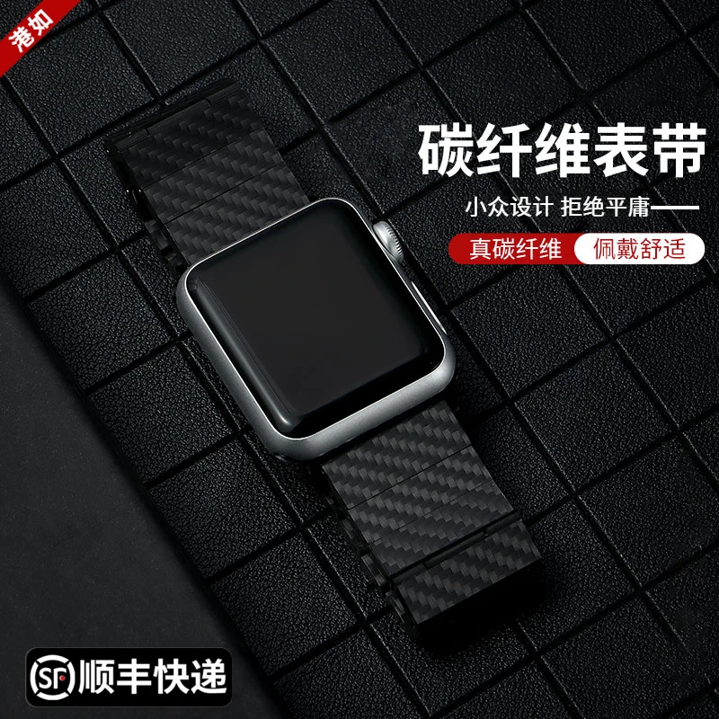碳纤维纹手表带适用苹果手表iwatc8/7商务风3/2高级se手表腕带