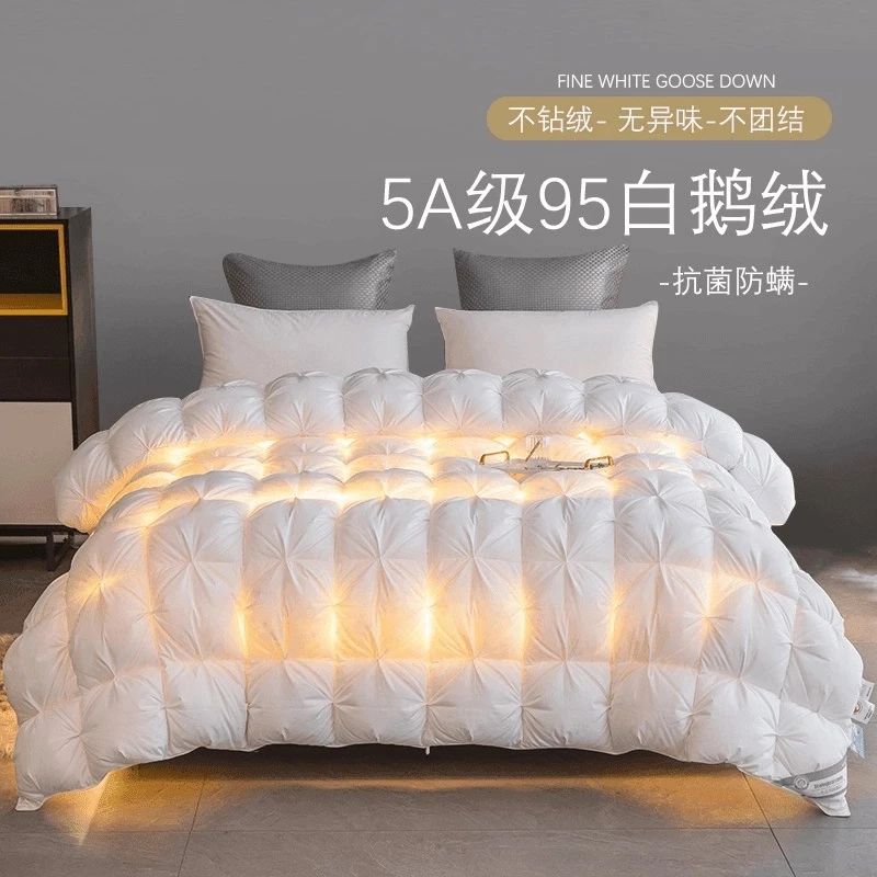 富安娜正品100%羽绒被95白鹅绒被子四季被芯春秋被加厚保暖冬被