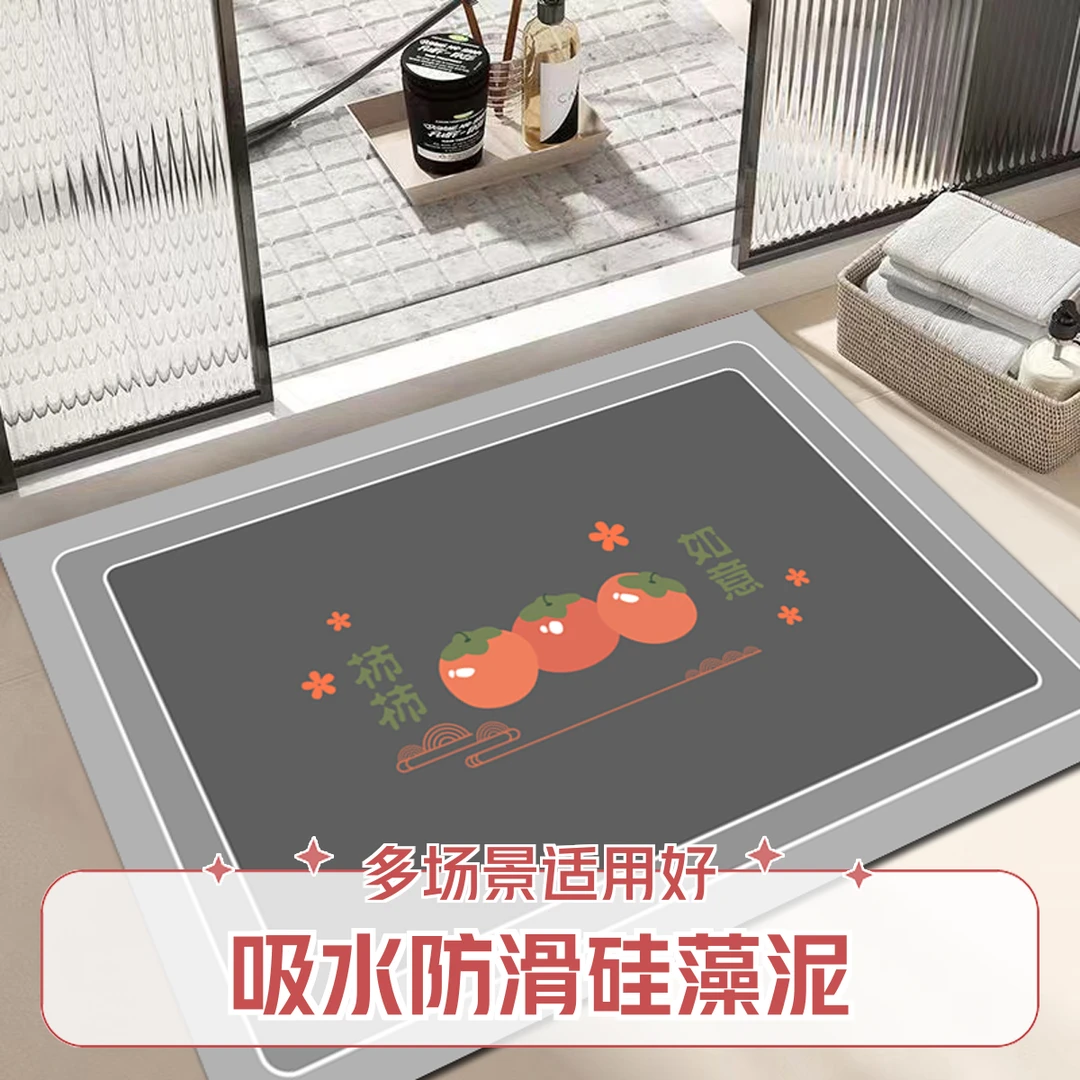 家用裁剪入户门地垫卫生间厕所浴室吸水速干吸水防滑脚垫松弛感