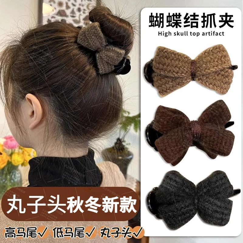针织蝴蝶结丸子头抓夹秋冬2024新款盘发高马尾固定发夹子发卡头饰