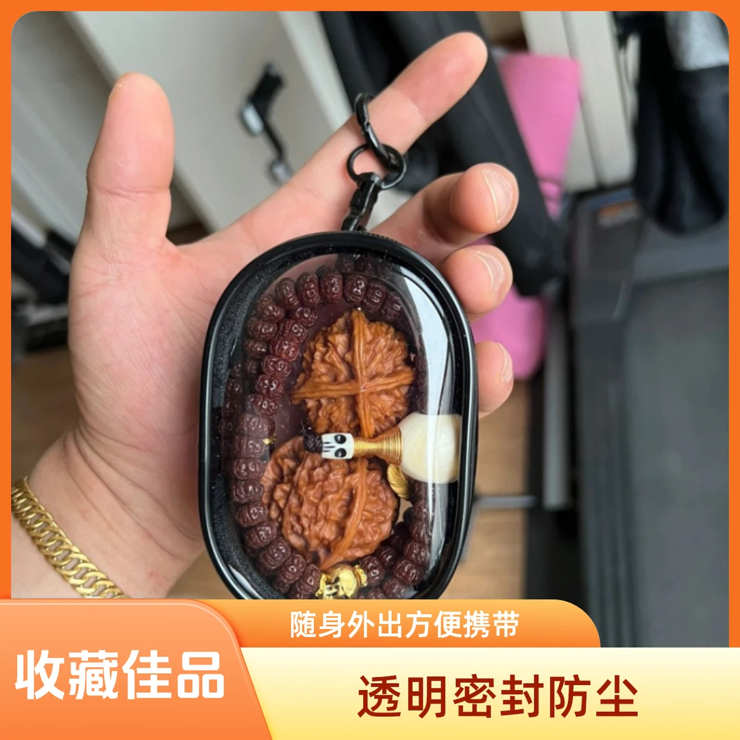 文玩收纳包随身外出圆形便携菩提佛珠盒配饰核桃手串袋透明密封防