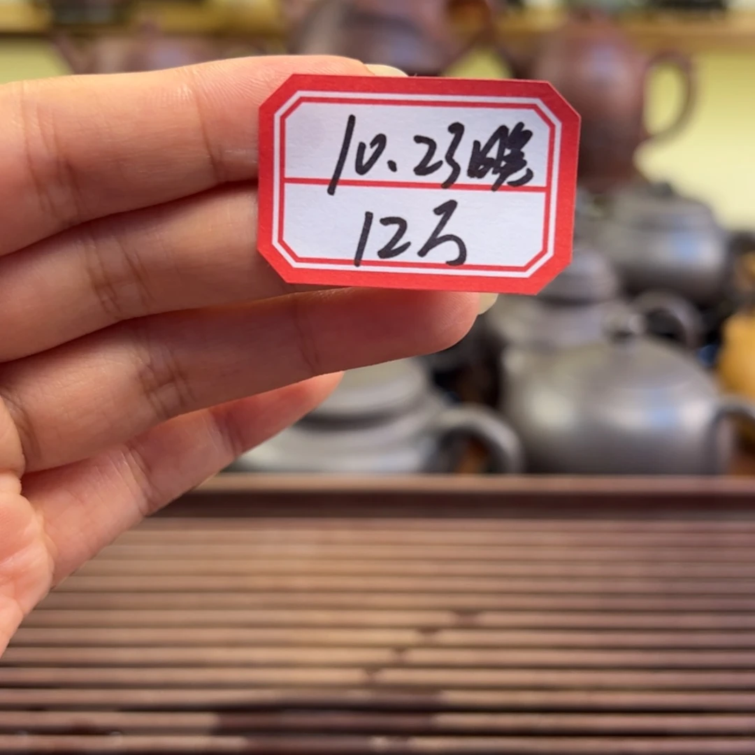 【闪购商品】紫砂茶壶