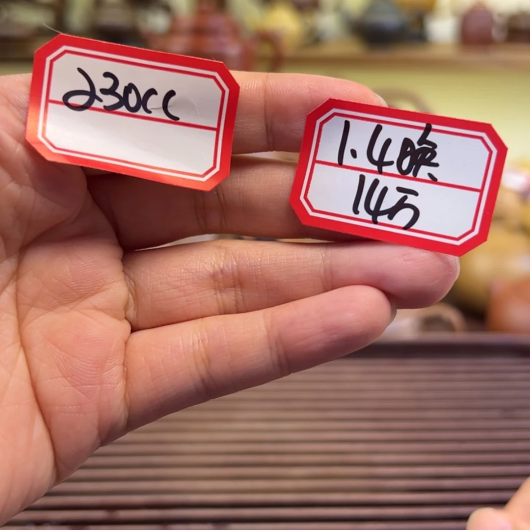 【闪购商品】紫砂茶壶