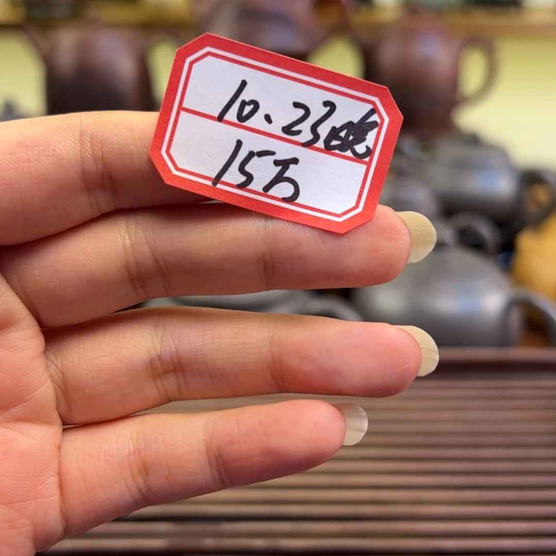 【闪购商品】紫砂茶壶