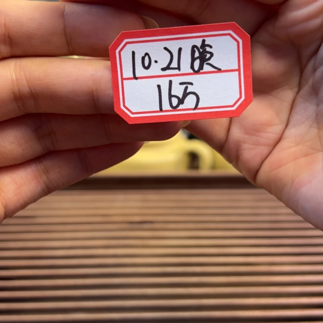 【闪购商品】紫砂茶壶