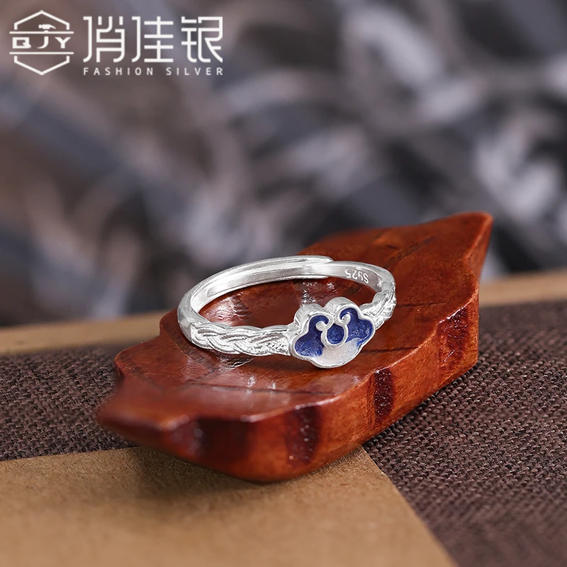 俏佳银 925银戒指 珐琅祥云如意戒指 复古国风烧蓝可925纯银戒指