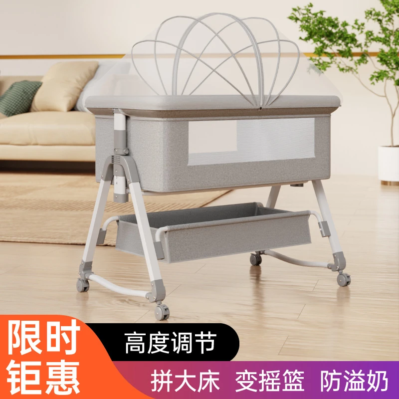 婴儿床多功能便携式摇篮床新生儿bb床宝宝床可折叠可移动拼接大床