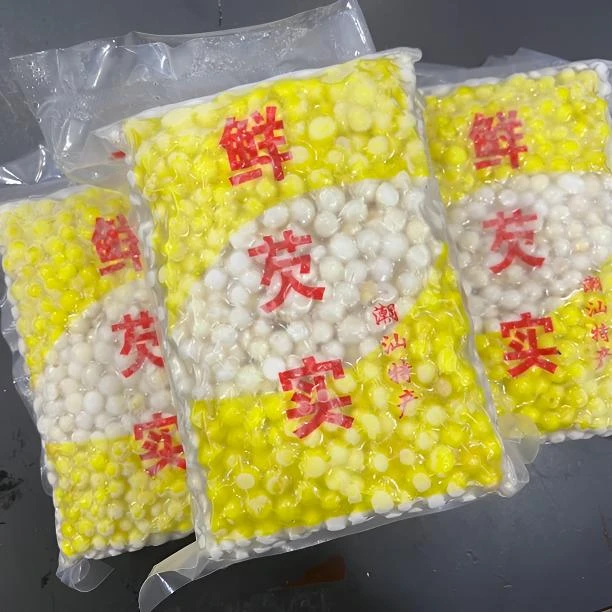 潮汕特产 芡实干货鸡头米 口感粉糯芡实产地直销 【需冷冻】