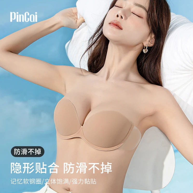 胸贴女小胸聚拢大胸薄上托软钢圈婚纱专用胸贴夏天乳贴透气聚拢