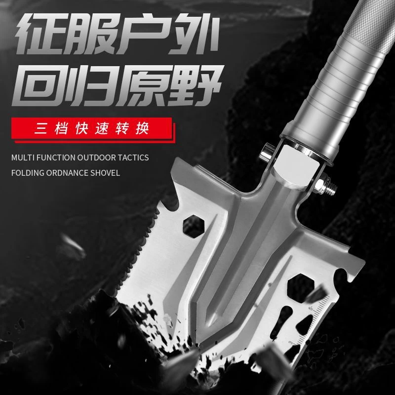 求生户外用品万能铲子垂钓挖土铁锹便携车载工具锰钢军工铲兵工铲