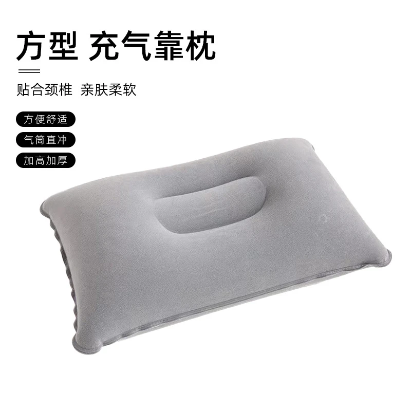 柔软便携充气植绒枕飞机高铁护颈枕头户外露营午休一次性靠背垫