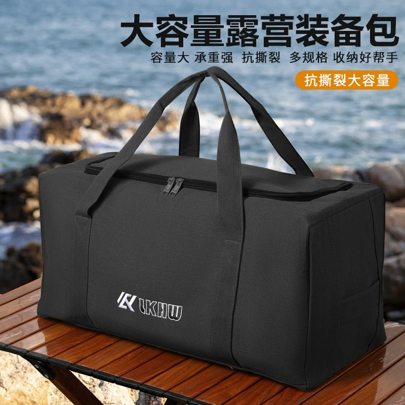 露克便携旅行包手提包大号多功能耐脏包户外大容量运动天幕
