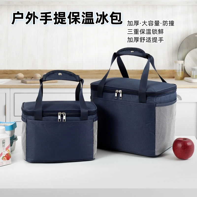 户外黑色长效大容量防撞加厚保温冰包铝箔防水便当饭盒保温手提包