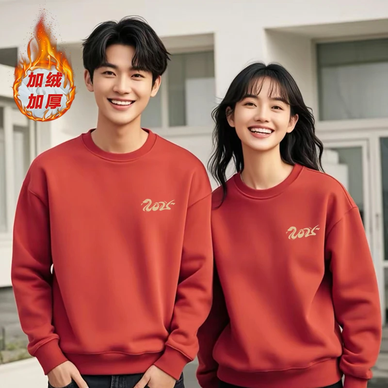 新年红色加绒款7A潮牌卫衣男女同款百搭时尚加绒圆领卫衣