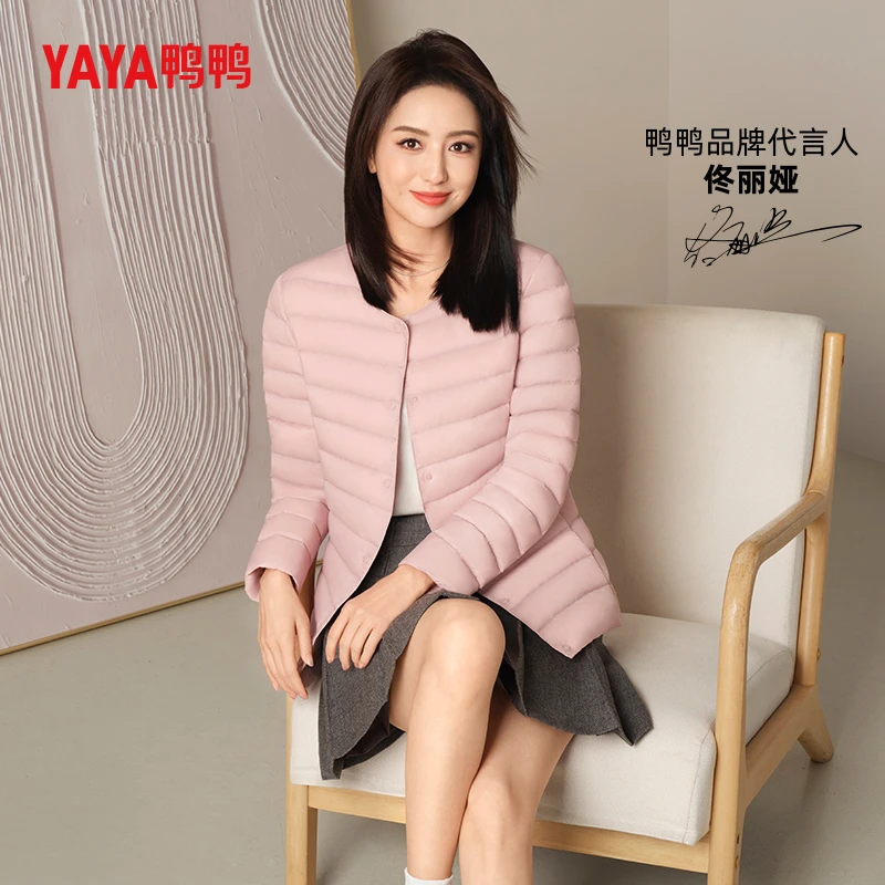 鸭鸭轻薄羽绒内胆女2024冬新款内搭内穿修身轻便短款YE2C624612Y