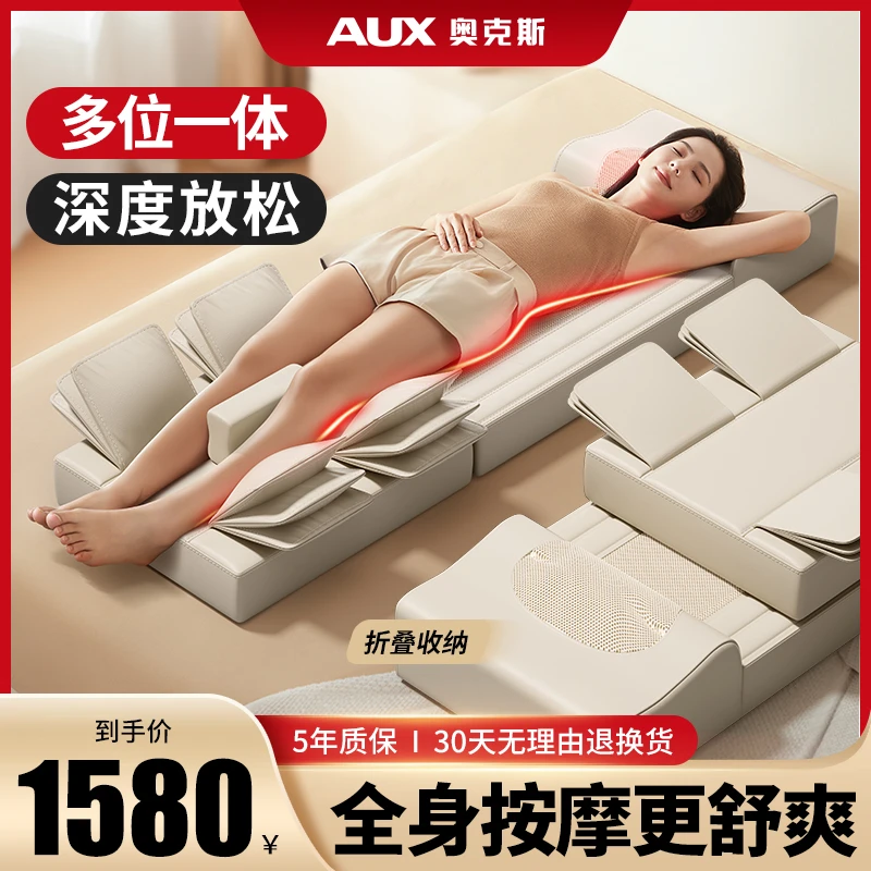 奥克斯智能按摩床垫家用全身多功能揉捏捶打按摩靠垫颈背腰情人节