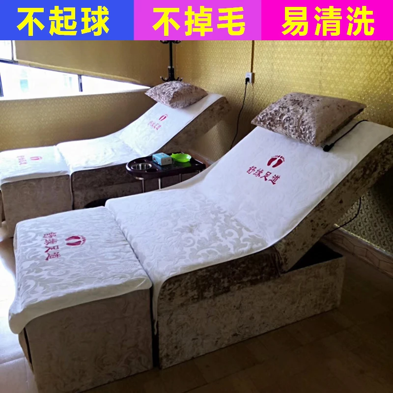 白提花足浴沙发巾沙发垫足疗沙发巾两件套防滑加厚高档易清洗防皱