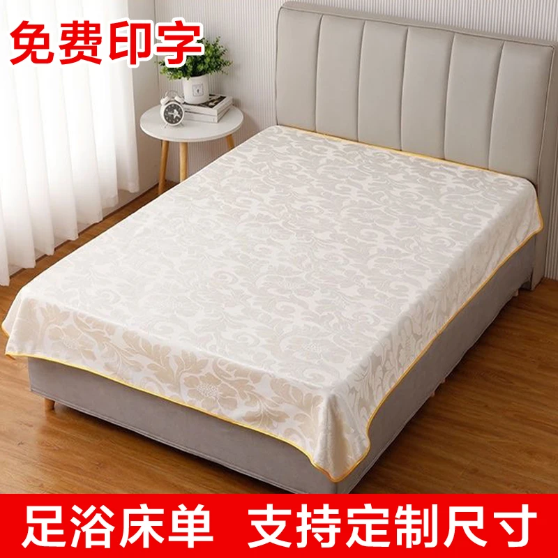 提花绒加厚按摩床单包边SPA床垫双层防滑防皱床布免费印字可绣字