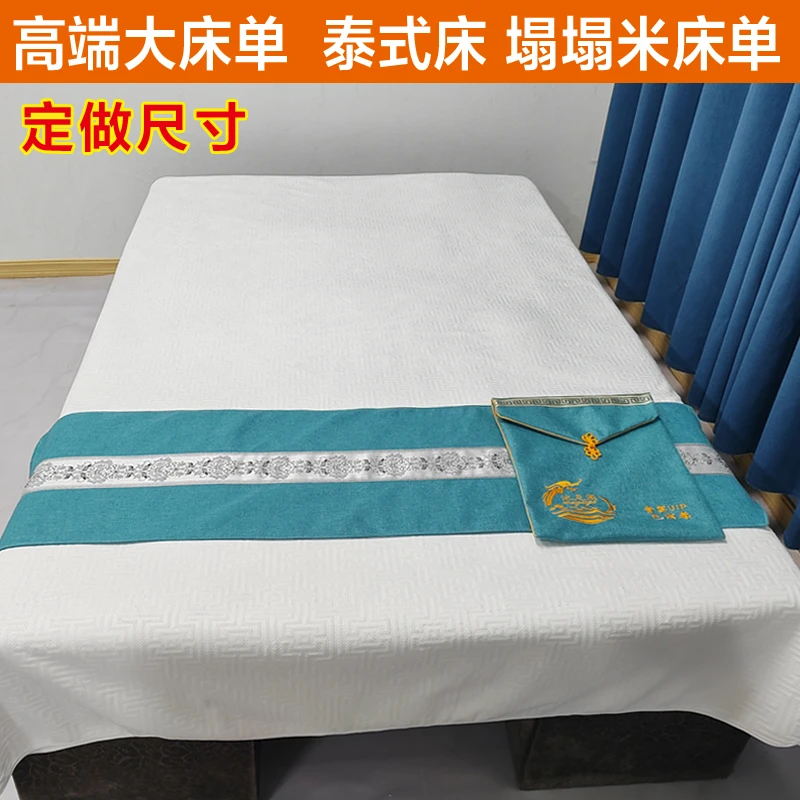高档长城格加厚足疗SPA床足浴泰式按摩床单推拿炕床巾塌塌米床单